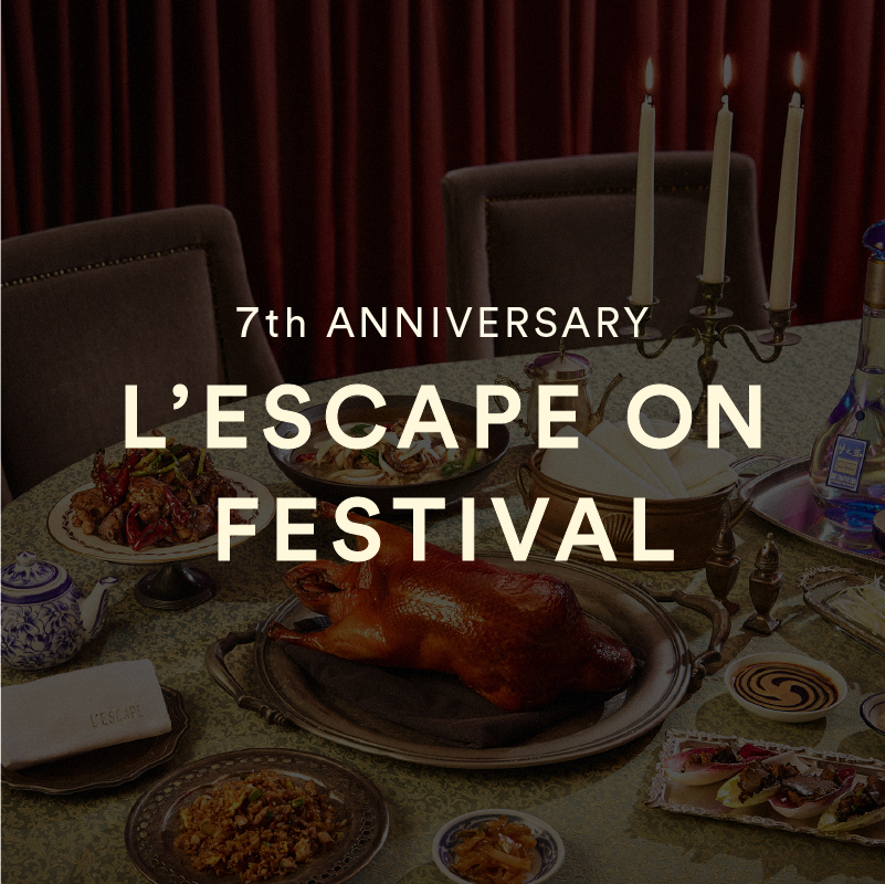 L'Escape on Festival<br>Palais de Chine